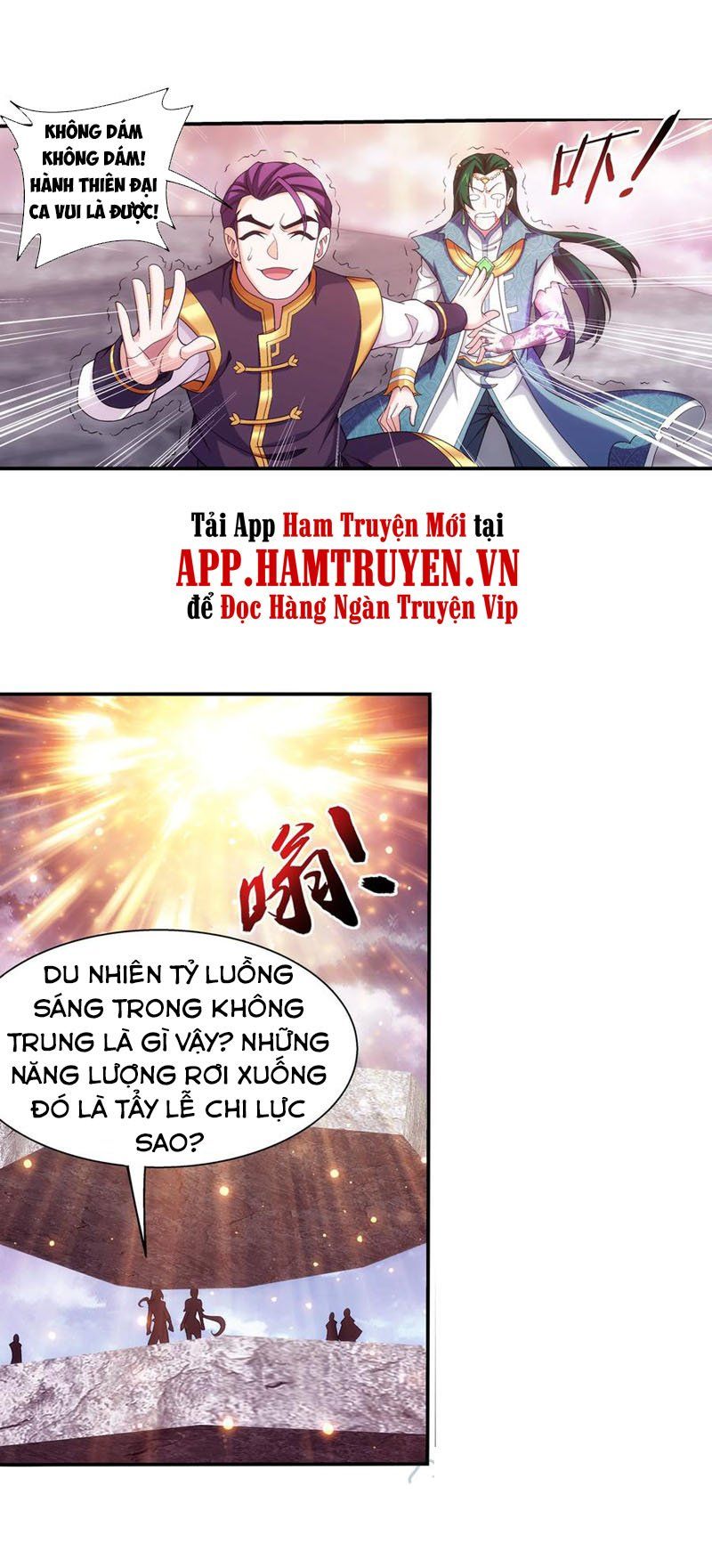 đọc truyện Đại Chúa Tể Chương 269 ảnh 9 tại Giả Dược