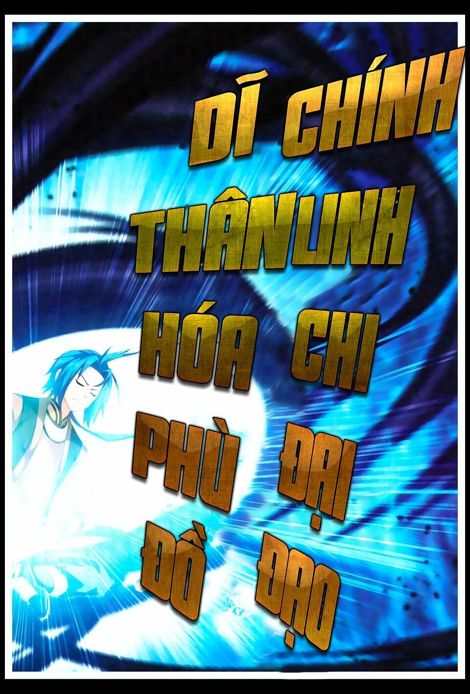 đọc truyện Đại Chúa Tể Chương 3 ảnh 17 tại Truyện Dạ Ký
