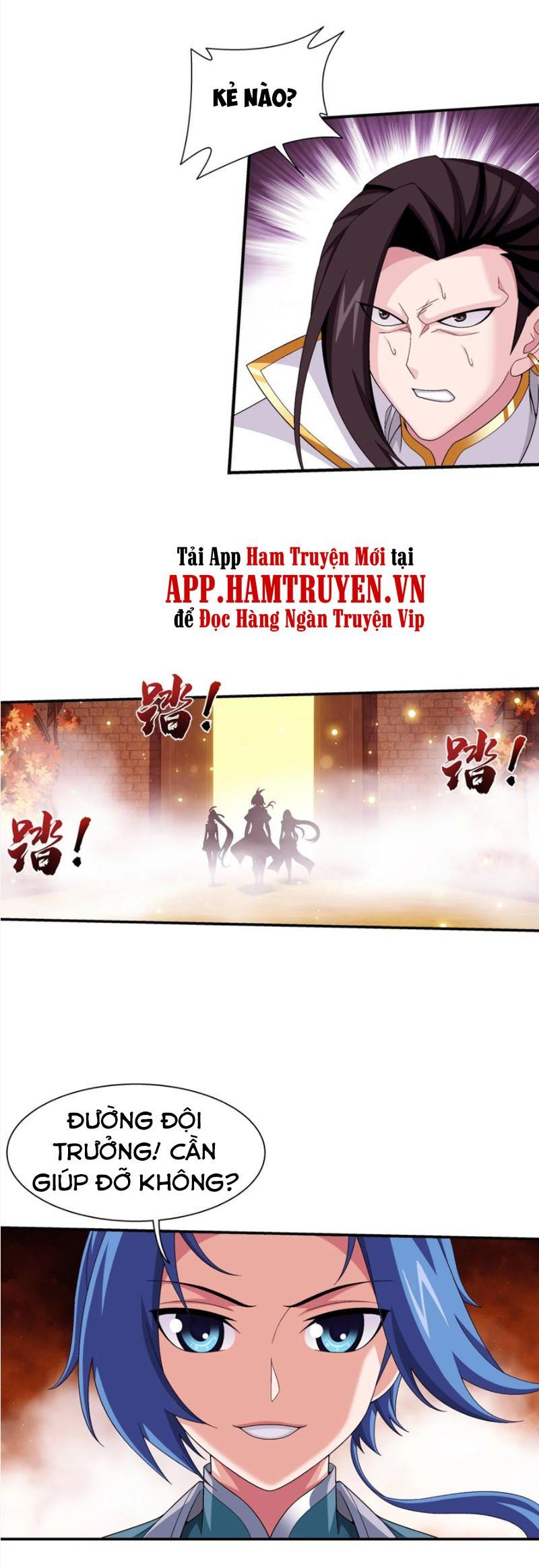 đọc truyện Đại Chúa Tể Chương 300 ảnh 14 tại Giả Dược