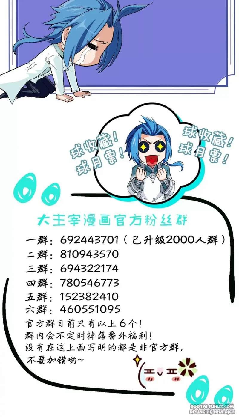 đọc truyện Đại Chúa Tể Chương 379 ảnh 51 tại Thiên Thai Truyện