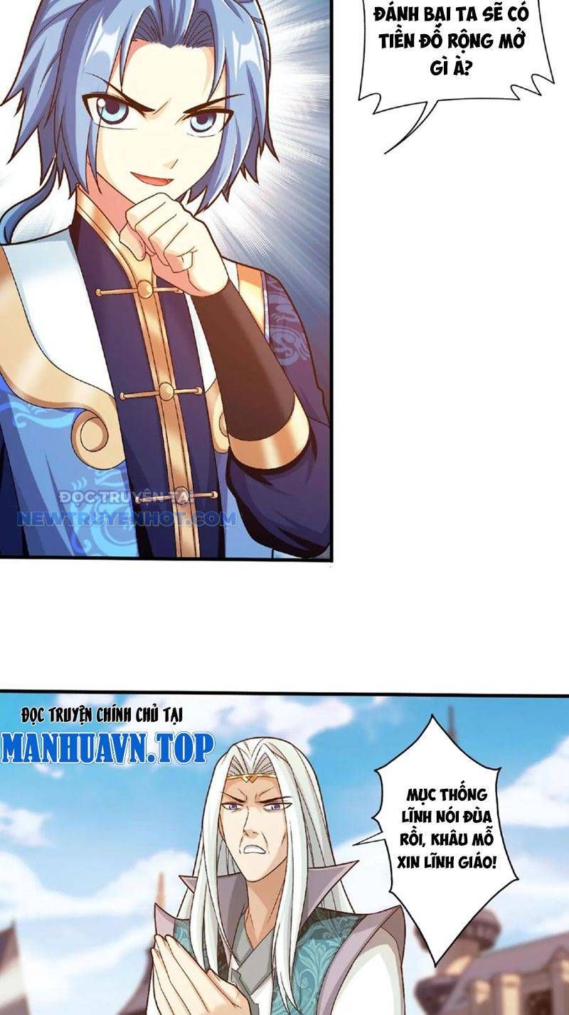 đọc truyện Đại Chúa Tể Chương 468 ảnh 25 tại Thiên Thai Truyện