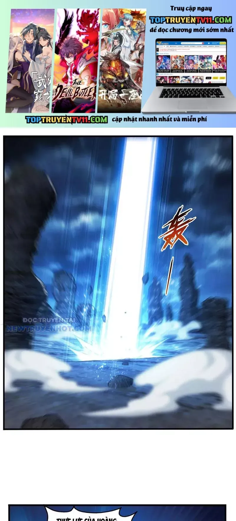 đọc truyện Đại Chúa Tể Chương 488 ảnh 3 tại Thiên Thai Truyện