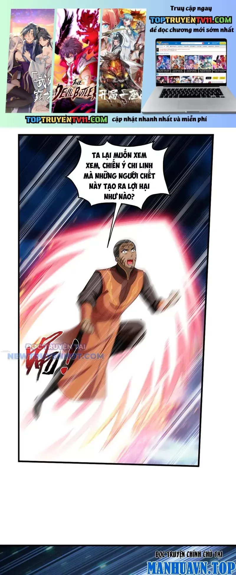 đọc truyện Đại Chúa Tể Chương 491 ảnh 3 tại Thiên Thai Truyện