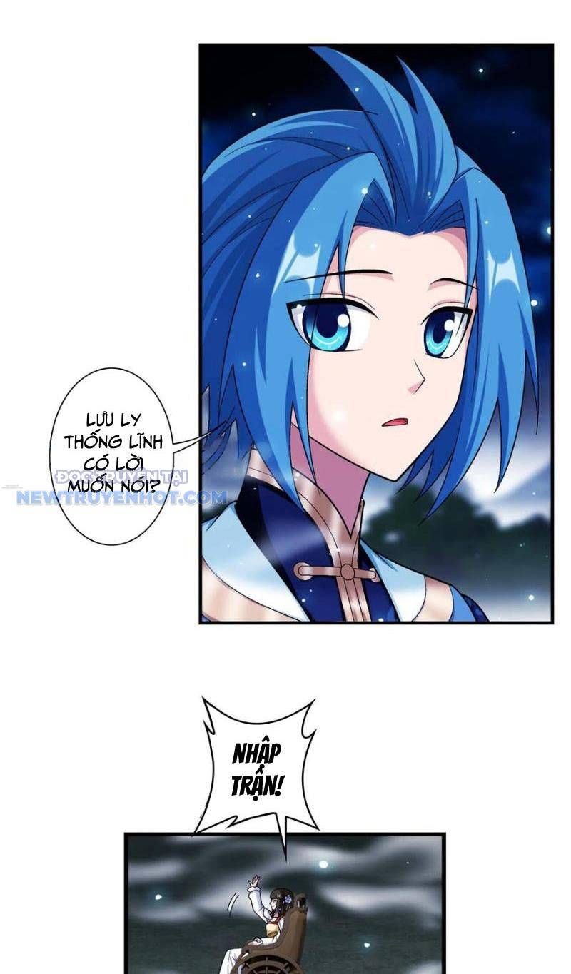 đọc truyện Đại Chúa Tể Chương 495 ảnh 16 tại Thiên Thai Truyện