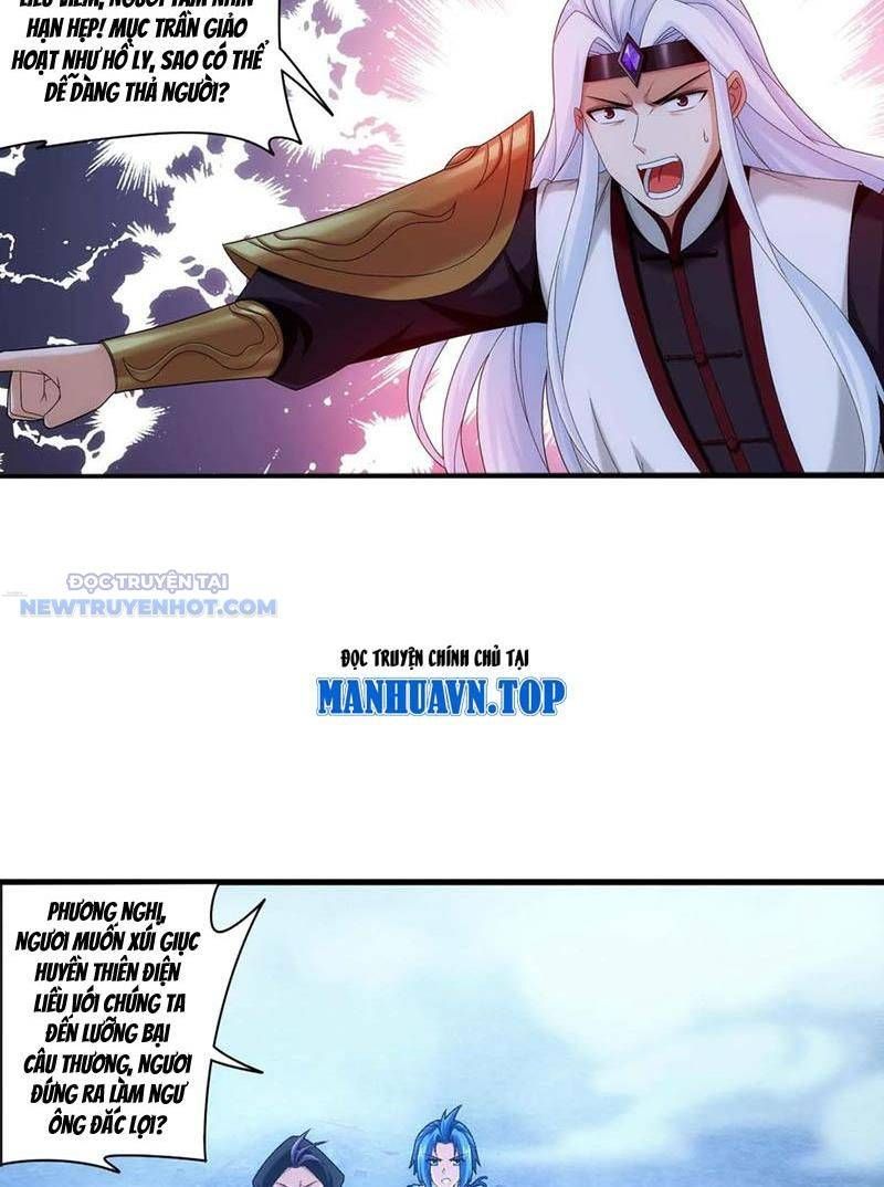 đọc truyện Đại Chúa Tể Chương 511 ảnh 46 tại Thiên Thai Truyện