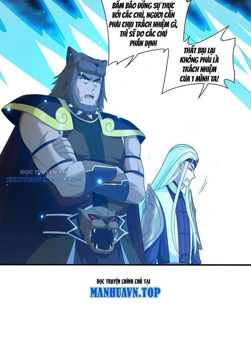 đọc truyện Đại Chúa Tể Chương 514 ảnh 30 tại Thiên Thai Truyện