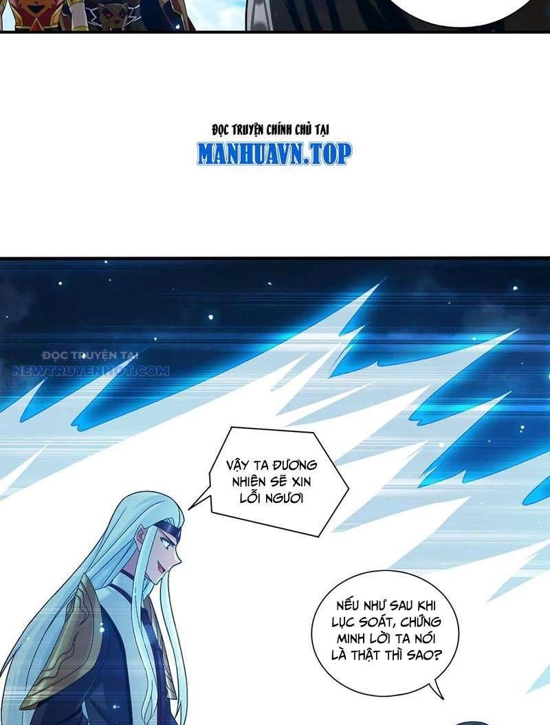 đọc truyện Đại Chúa Tể Chương 514 ảnh 43 tại Thiên Thai Truyện