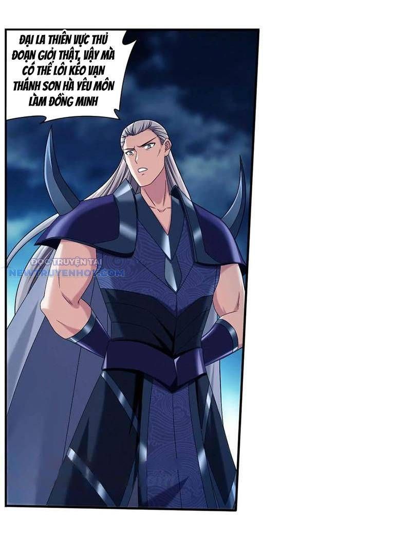 đọc truyện Đại Chúa Tể Chương 518 ảnh 41 tại Thiên Thai Truyện