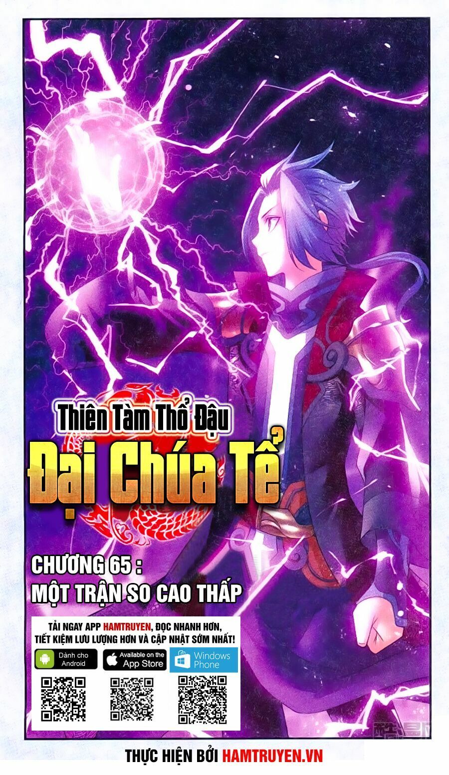 đọc truyện Đại Chúa Tể Chương 65 ảnh 3 tại Truyện Dạ Ký