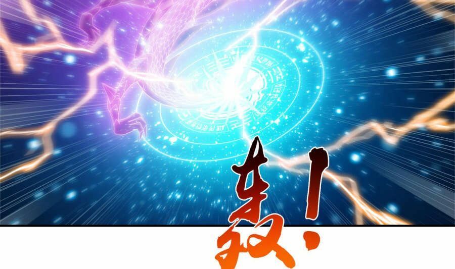 đọc truyện Đại Chúa Tể Chương 87 ảnh 23 tại Truyện Dạ Ký