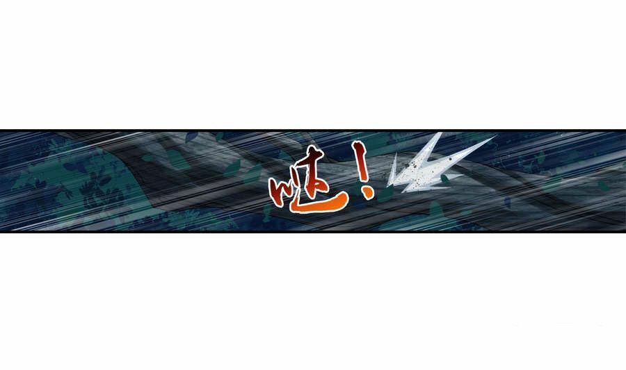 đọc truyện Đại Chúa Tể Chương 97 ảnh 18 tại Truyện Dạ Ký