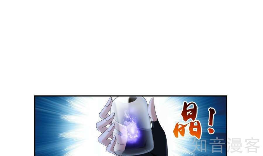 đọc truyện Đại Chúa Tể Chương 98 ảnh 30 tại Truyện Dạ Ký