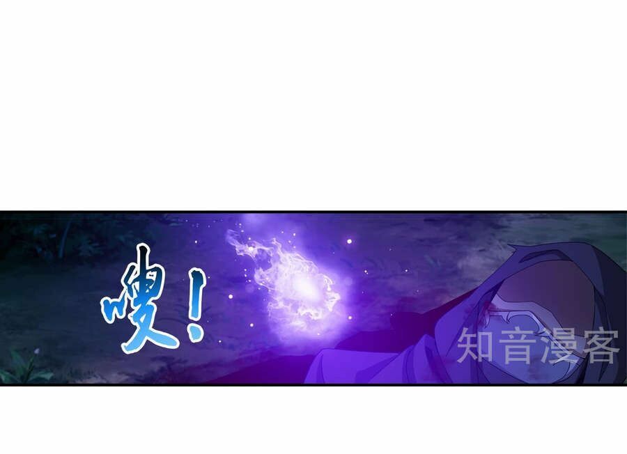 đọc truyện Đại Chúa Tể Chương 98 ảnh 33 tại Truyện Dạ Ký