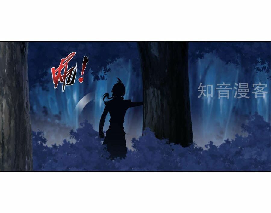 đọc truyện Đại Chúa Tể Chương 98 ảnh 7 tại Truyện Dạ Ký
