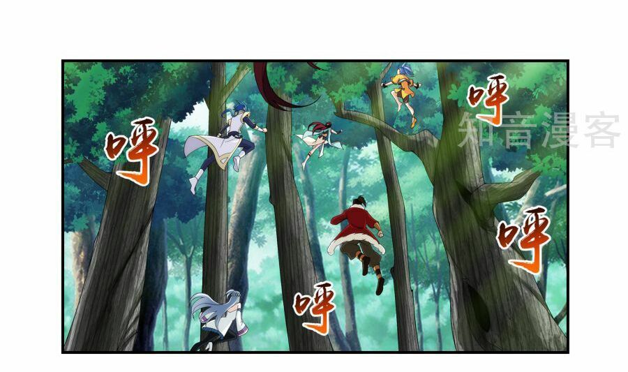 đọc truyện Đại Chúa Tể Chương 99 ảnh 5 tại Truyện Dạ Ký