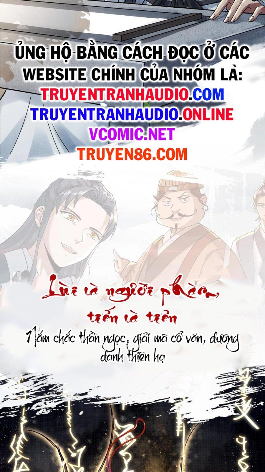 đọc truyện Đại Đạo Tranh Phong Chương 1 ảnh 5 tại Giả Dược