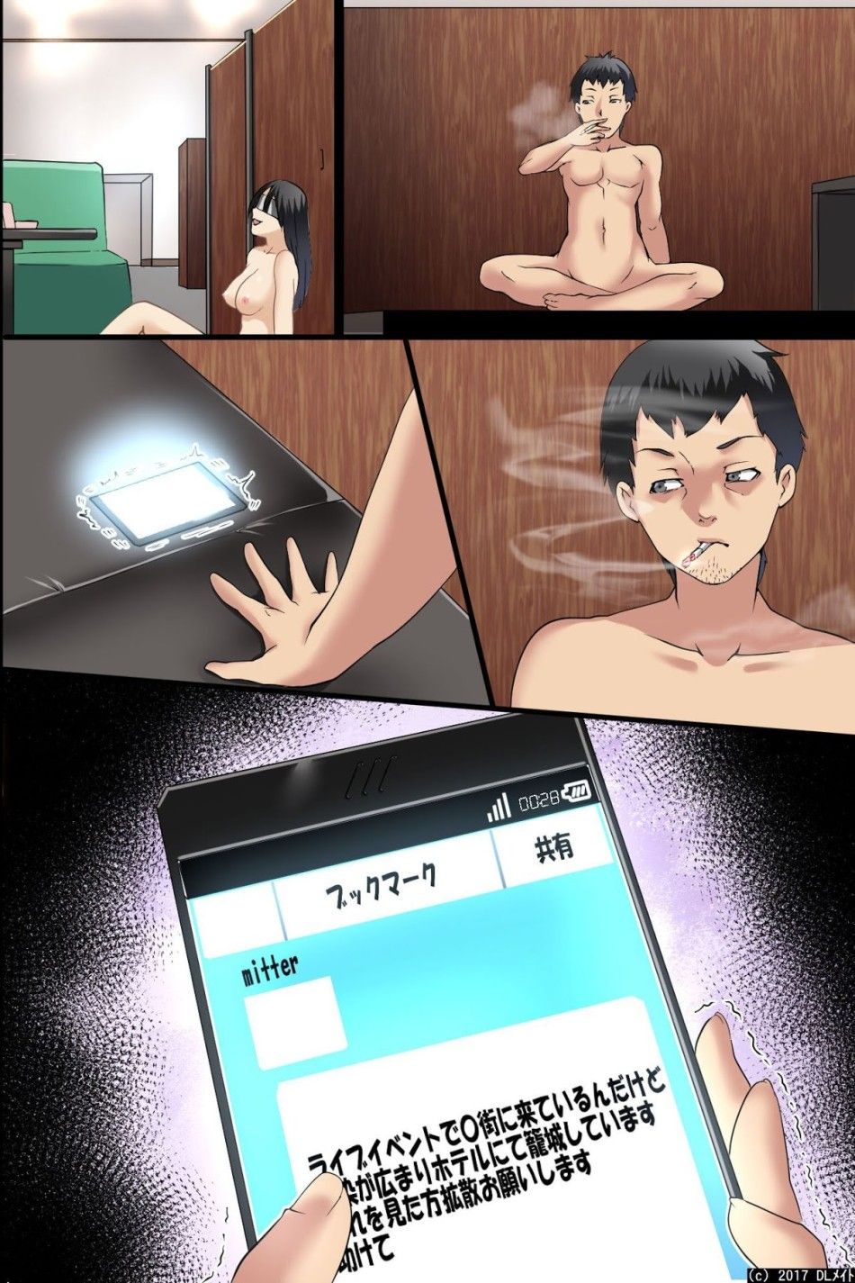 đọc truyện Đại Dịch ~ Một Hậu Cung Được Thành Lập Oneshot ảnh 16 tại Thiên Thai Truyện