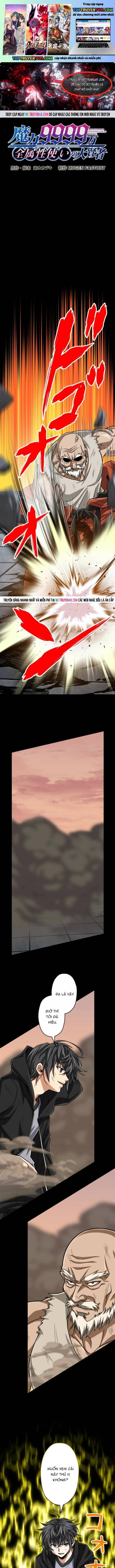 đọc truyện Đại Hiền Nhân Ma Thuật Cấp 99990000 Chương 118 ảnh 3 tại Thiên Thai Truyện