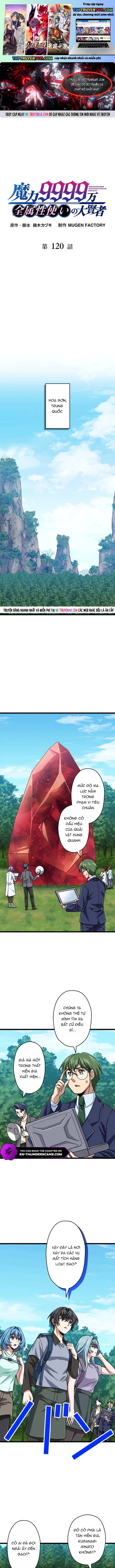 đọc truyện Đại Hiền Nhân Ma Thuật Cấp 99990000 Chương 120 ảnh 3 tại Thiên Thai Truyện