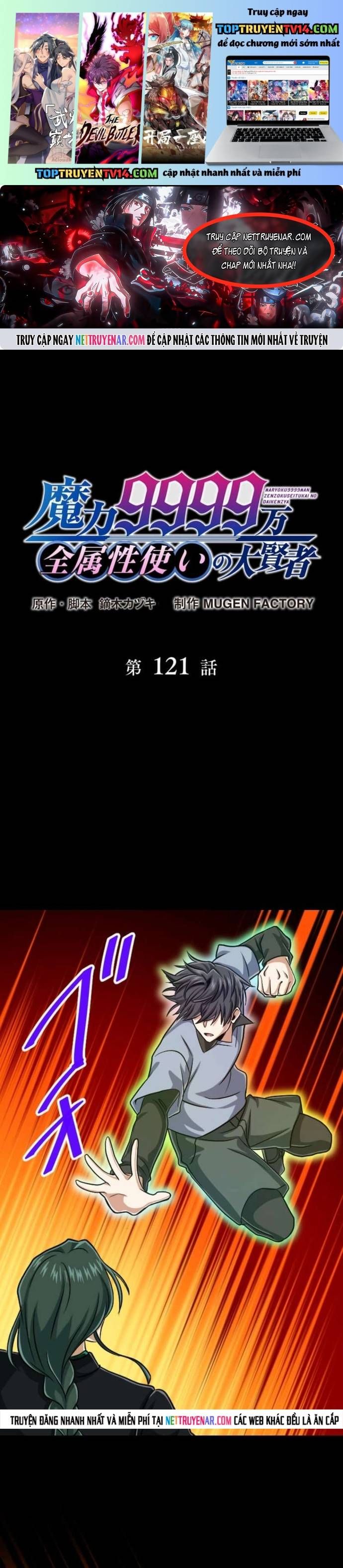 đọc truyện Đại Hiền Nhân Ma Thuật Cấp 99990000 Chương 121 ảnh 3 tại Thiên Thai Truyện