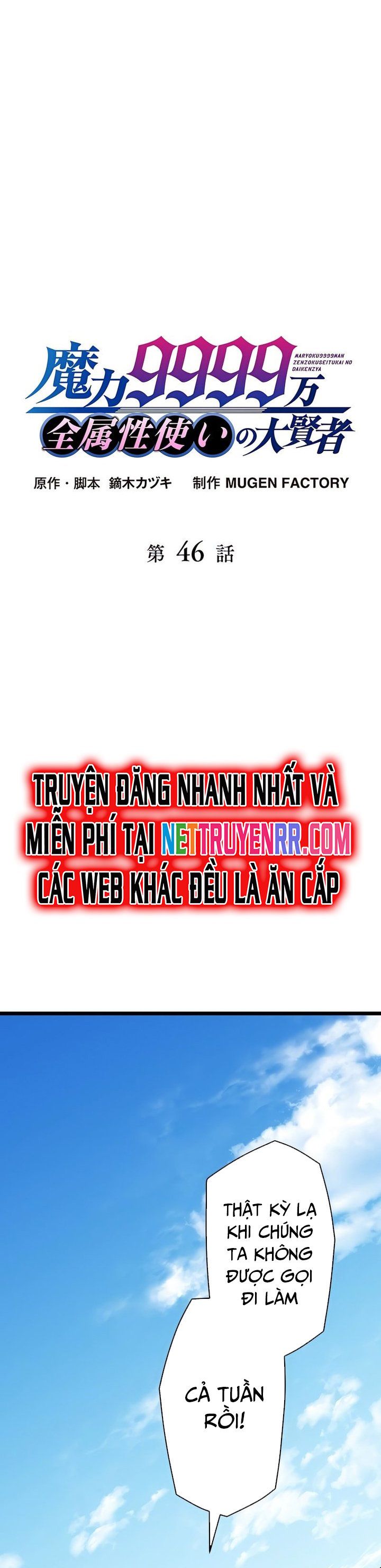 đọc truyện Đại Hiền Nhân Ma Thuật Cấp 99990000 Chương 46 ảnh 2 tại Thiên Thai Truyện
