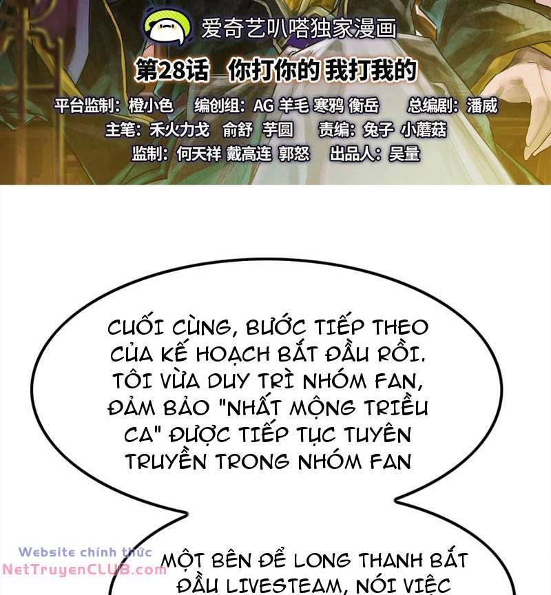 đọc truyện Đại Liên Minh Phản Xuyên Việt Của Bạo Quân Chương 28 ảnh 3 tại Giả Dược