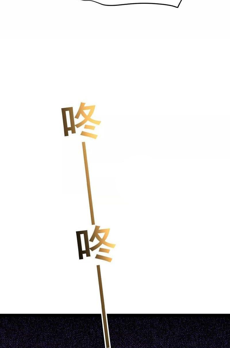 đọc truyện Đại Liên Minh Phản Xuyên Việt Của Bạo Quân Chương 58 ảnh 73 tại Giả Dược
