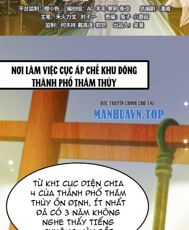 đọc truyện Đại Liên Minh Phản Xuyên Việt Của Bạo Quân Chương 59 ảnh 3 tại Giả Dược