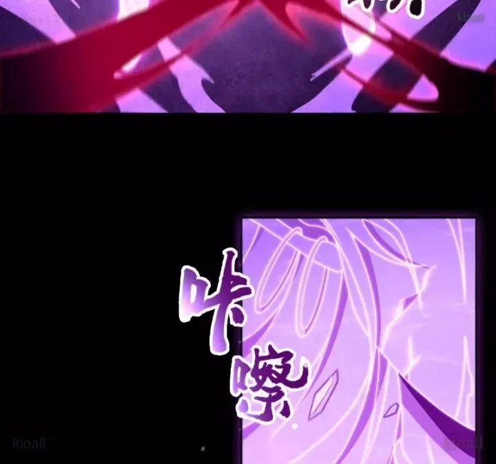 đọc truyện Đại Lộ Vô Danh Chương 99 ảnh 41 tại Thiên Thai Truyện