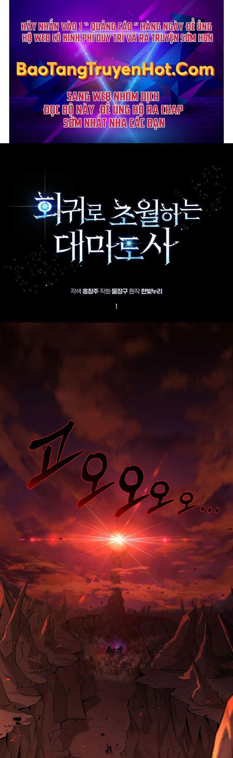 đọc truyện Đại Ma Đạo Sư Hồi Quy Chương 1 ảnh 3 tại Thiên Thai Truyện