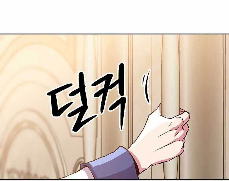 đọc truyện Đại Ma Đạo Sư Hồi Quy Chương 11 ảnh 74 tại Thiên Thai Truyện