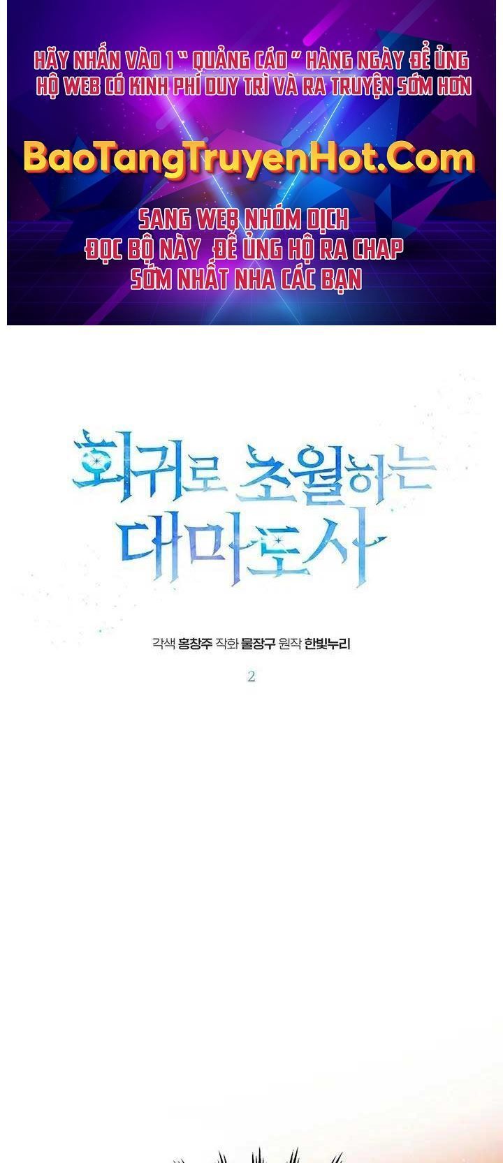 đọc truyện Đại Ma Đạo Sư Hồi Quy Chương 2 ảnh 3 tại Thiên Thai Truyện