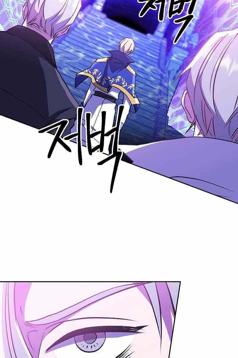 đọc truyện Đại Ma Đạo Sư Hồi Quy Chương 21 ảnh 4 tại Thiên Thai Truyện