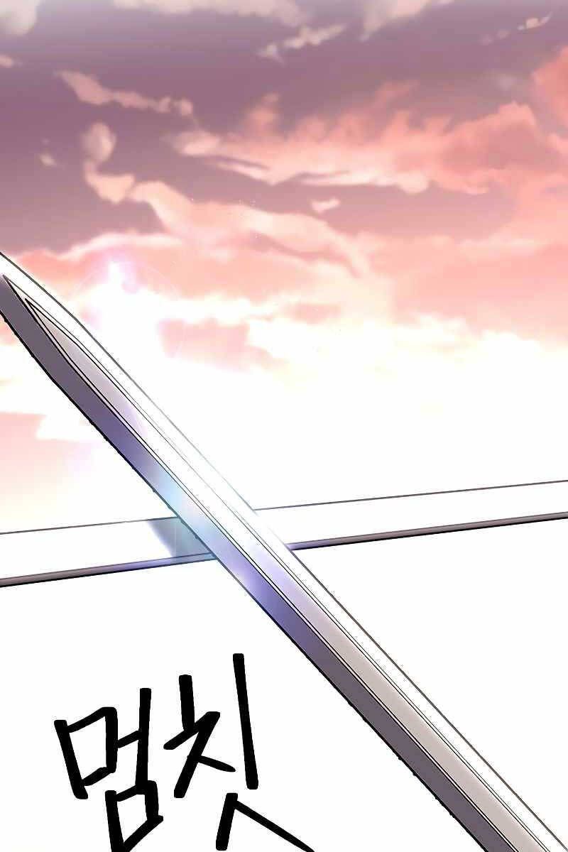 đọc truyện Đại Ma Đạo Sư Hồi Quy Chương 50 ảnh 41 tại Thiên Thai Truyện