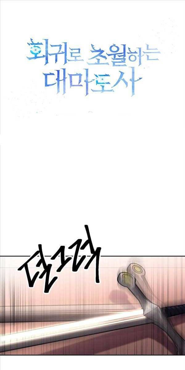 đọc truyện Đại Ma Đạo Sư Hồi Quy Chương 52 ảnh 3 tại Thiên Thai Truyện