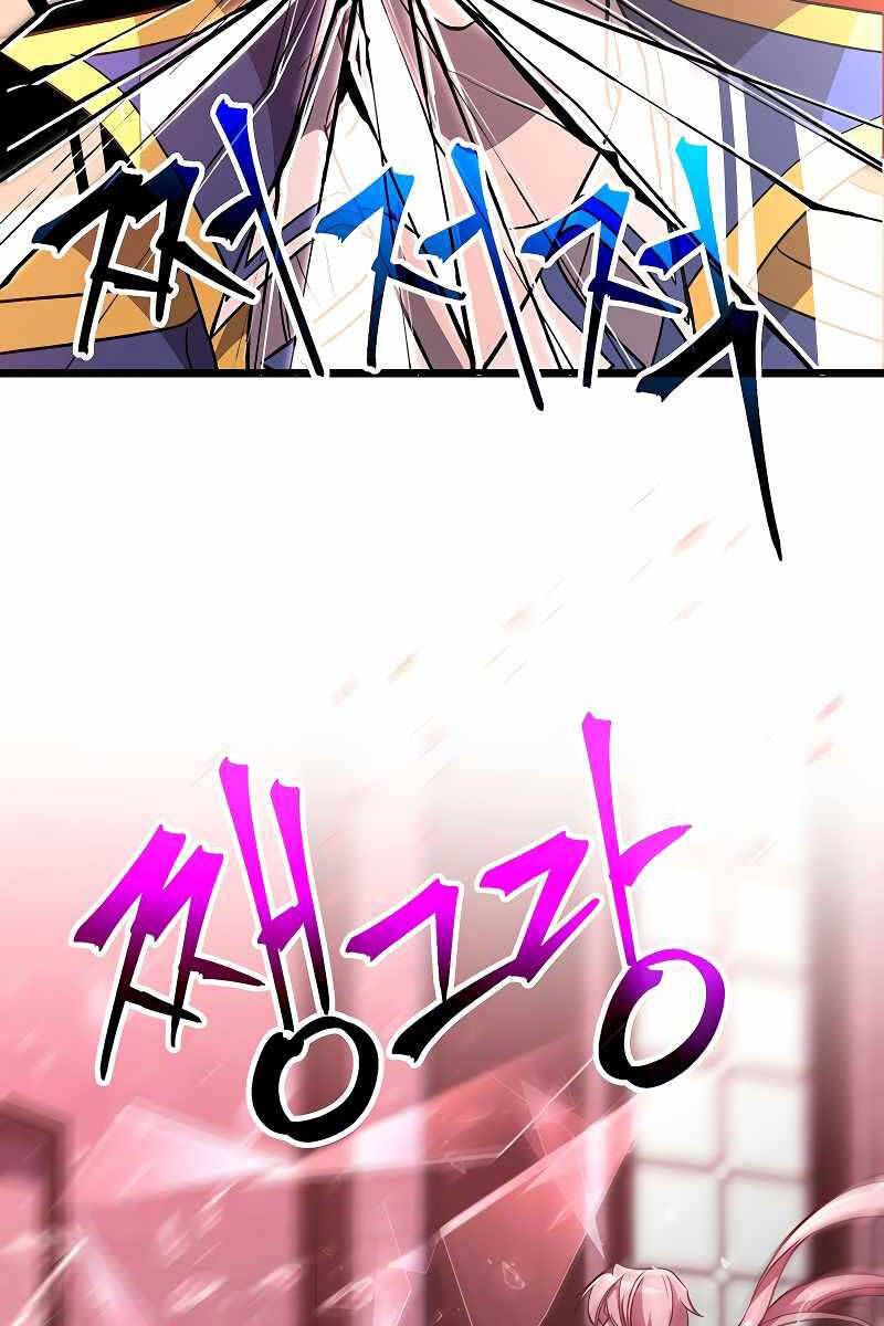 đọc truyện Đại Ma Đạo Sư Hồi Quy Chương 62 ảnh 71 tại Thiên Thai Truyện