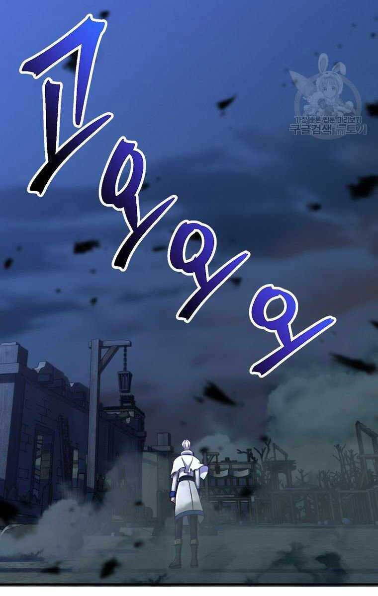 đọc truyện Đại Ma Đạo Sư Hồi Quy Chương 78 ảnh 15 tại Thiên Thai Truyện