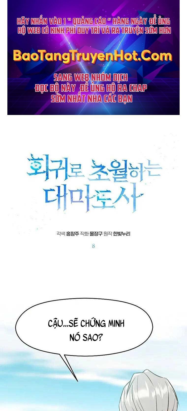 đọc truyện Đại Ma Đạo Sư Hồi Quy Chương 8 ảnh 3 tại Thiên Thai Truyện