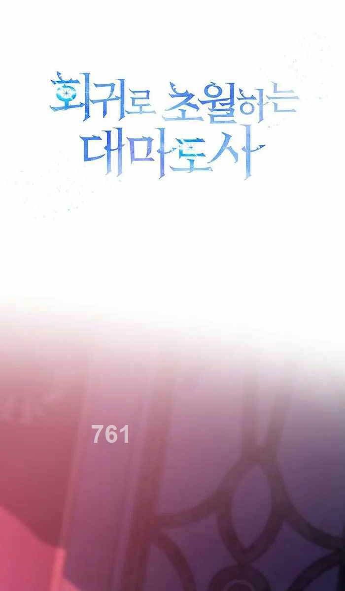 đọc truyện Đại Ma Đạo Sư Hồi Quy Chương 80 ảnh 3 tại Thiên Thai Truyện