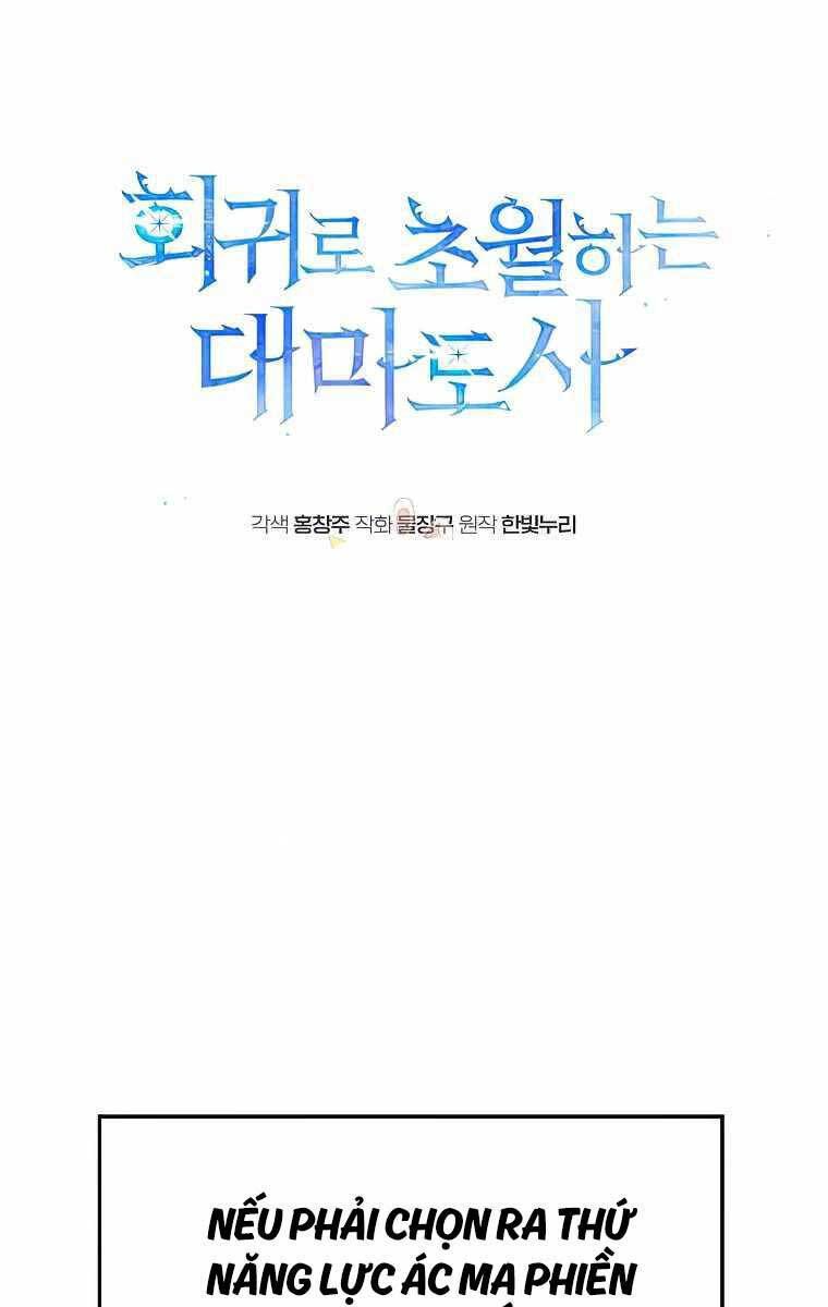 đọc truyện Đại Ma Đạo Sư Hồi Quy Chương 81 ảnh 3 tại Thiên Thai Truyện