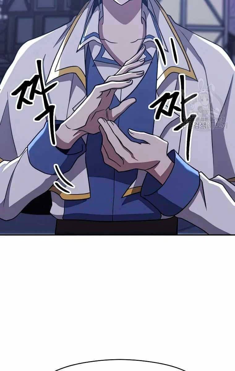 đọc truyện Đại Ma Đạo Sư Hồi Quy Chương 81 ảnh 13 tại Thiên Thai Truyện