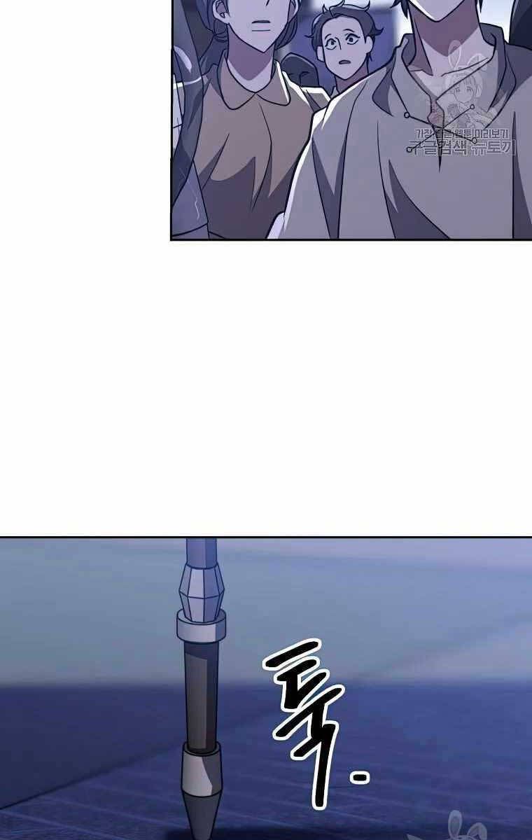 đọc truyện Đại Ma Đạo Sư Hồi Quy Chương 81 ảnh 20 tại Thiên Thai Truyện