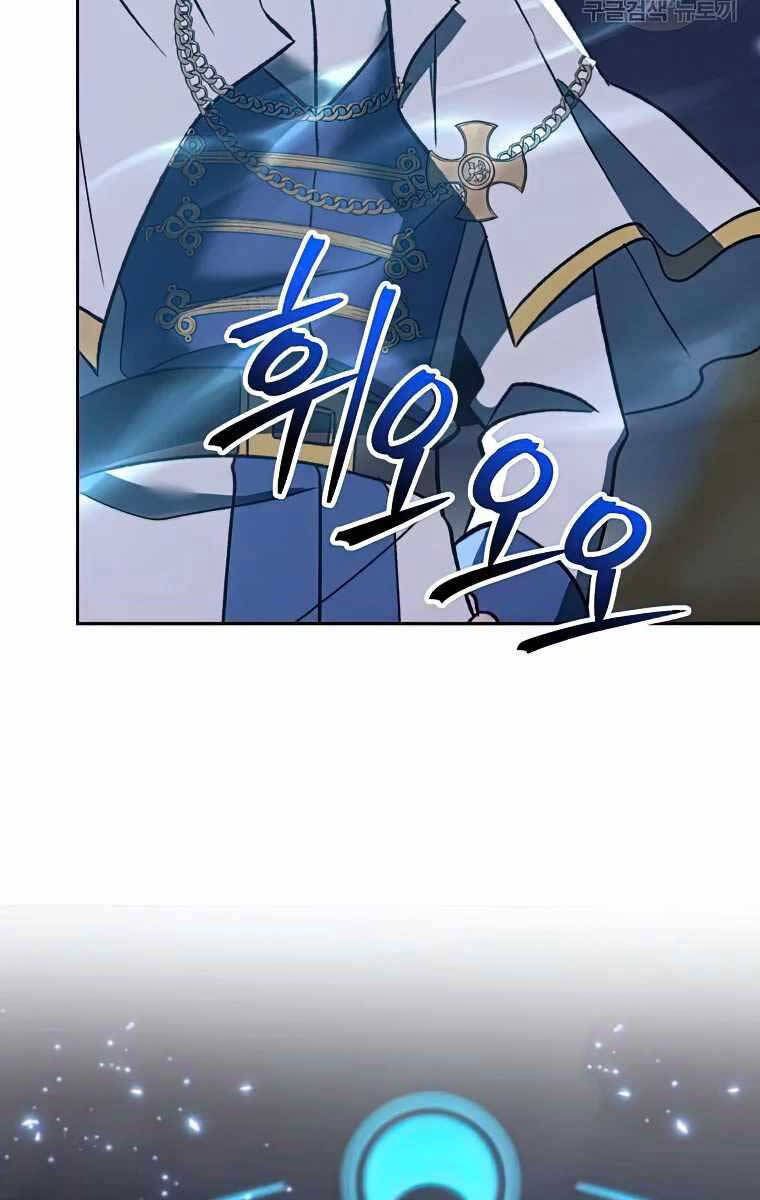 đọc truyện Đại Ma Đạo Sư Hồi Quy Chương 81 ảnh 22 tại Thiên Thai Truyện