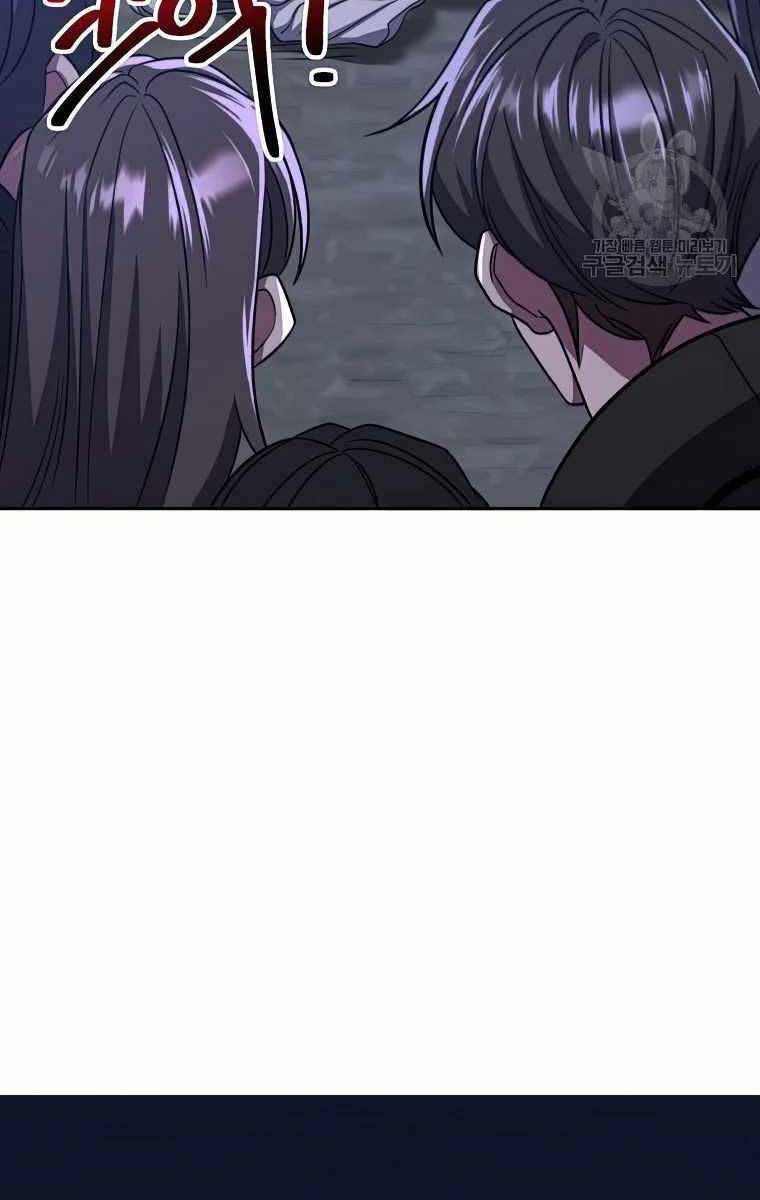 đọc truyện Đại Ma Đạo Sư Hồi Quy Chương 81 ảnh 38 tại Thiên Thai Truyện