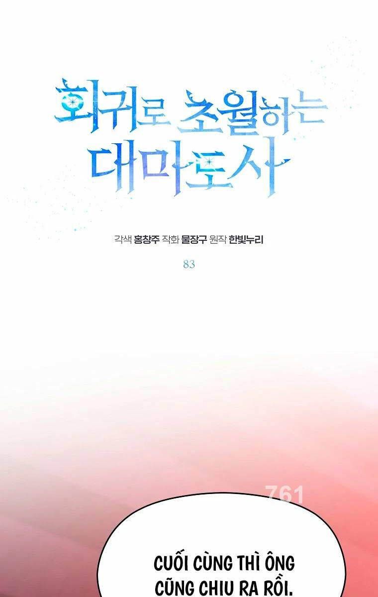 đọc truyện Đại Ma Đạo Sư Hồi Quy Chương 83 ảnh 3 tại Thiên Thai Truyện