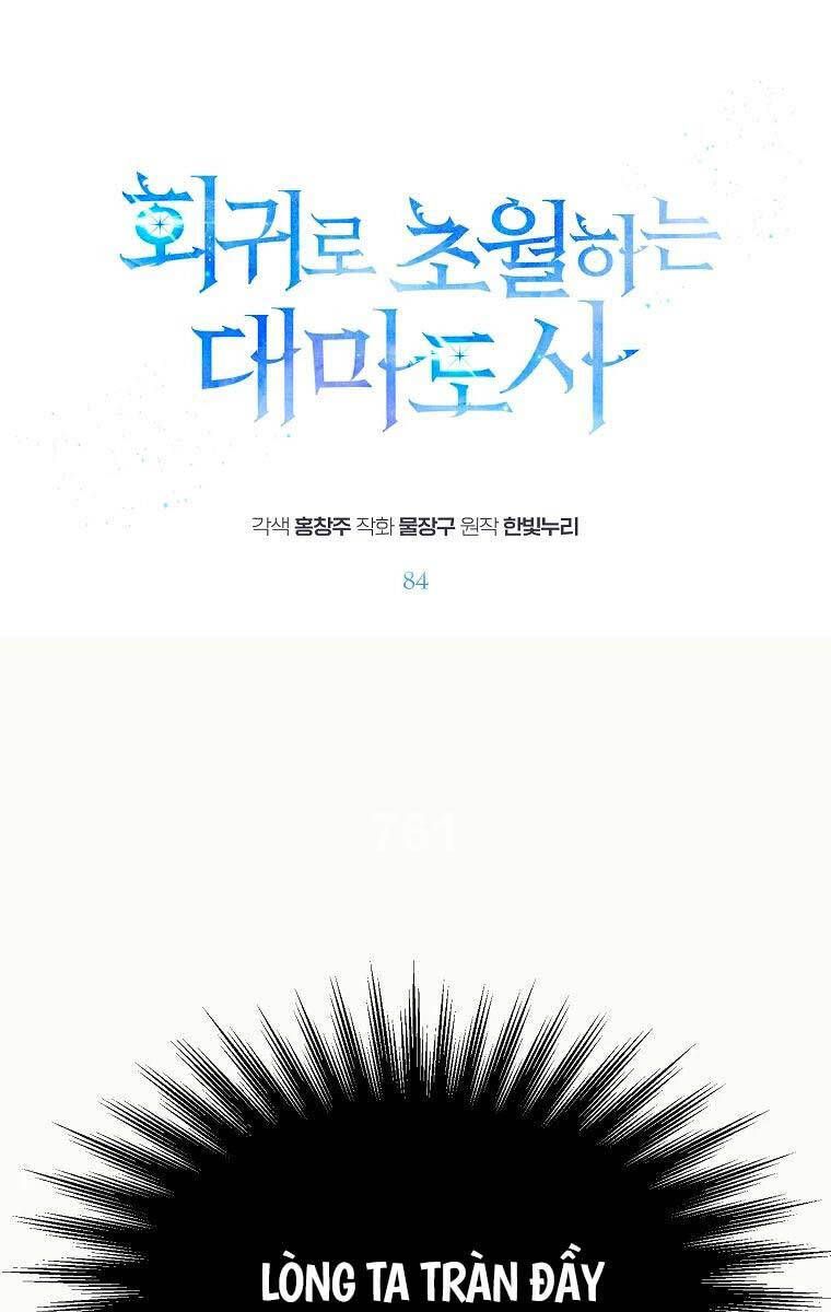 đọc truyện Đại Ma Đạo Sư Hồi Quy Chương 84 ảnh 3 tại Thiên Thai Truyện