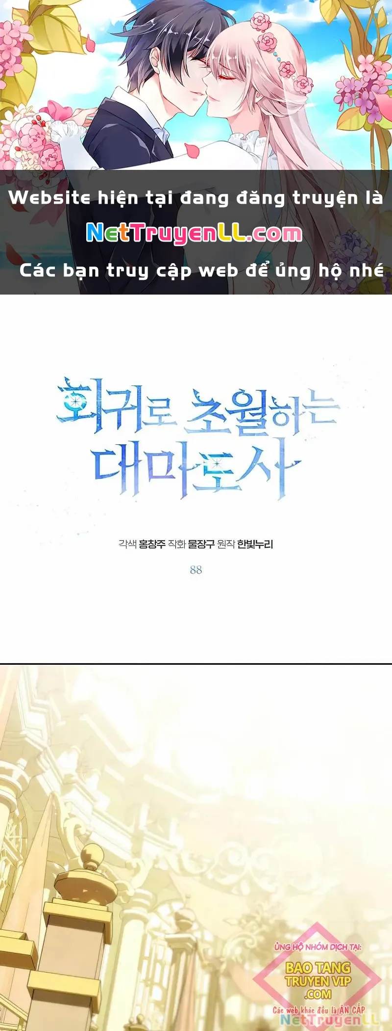 đọc truyện Đại Ma Đạo Sư Hồi Quy Chương 88 ảnh 3 tại Thiên Thai Truyện