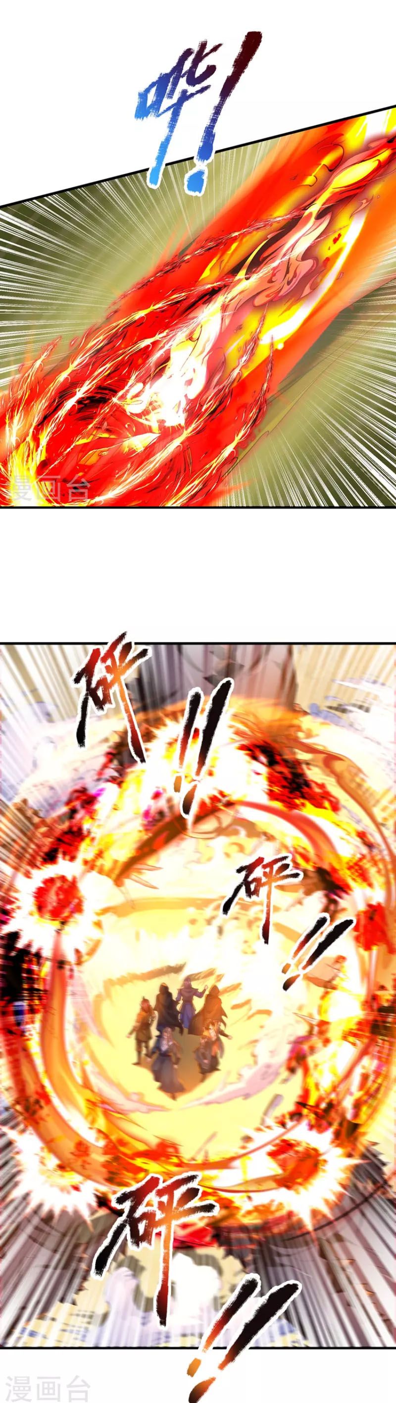 đọc truyện Đại Ma Hoàng Thường Ngày Phiền Não Chương 100 ảnh 12 tại Thiên Thai Truyện