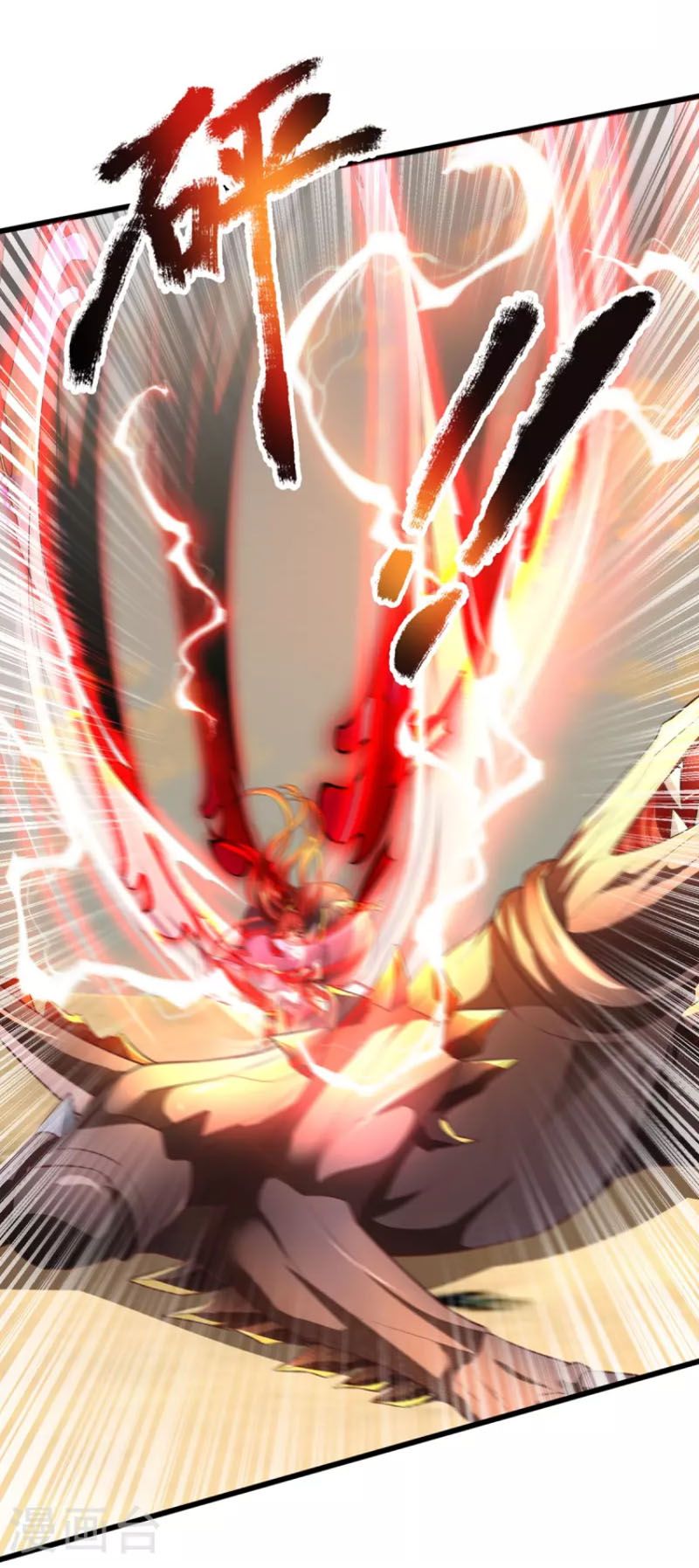 đọc truyện Đại Ma Hoàng Thường Ngày Phiền Não Chương 100 ảnh 22 tại Thiên Thai Truyện