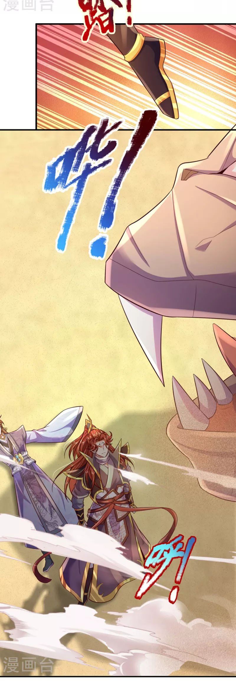 đọc truyện Đại Ma Hoàng Thường Ngày Phiền Não Chương 100 ảnh 6 tại Thiên Thai Truyện